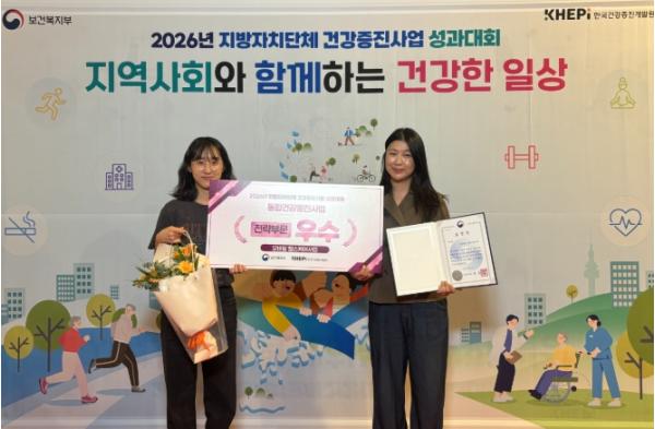 밀양시, 모바일 헬스케어사업 보건복지부 장관 기관 표창 수상 기사 이미지