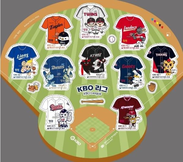 KBO, 우정사업본부와 함께 KBO 리그 기념우표 출시 기사 이미지