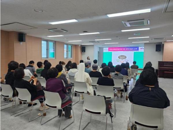 남구 지역사회보장협의체,‘생명지킴이’  자살예방 역량 강화 교육 실시  기사 이미지