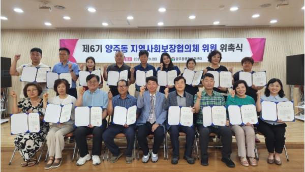 양산형 지역재생 주도할 ‘지역활성화지원센터’ 출범 기사 이미지
