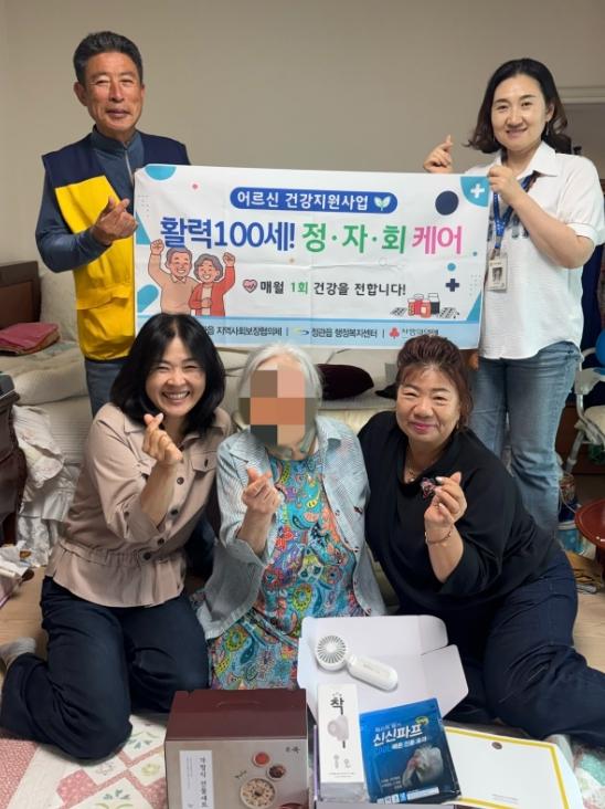 기장군 정관읍, 저소득 어르신 건강돌봄 사업‘활력100세! 정·자·회 케어’추진 기사 이미지