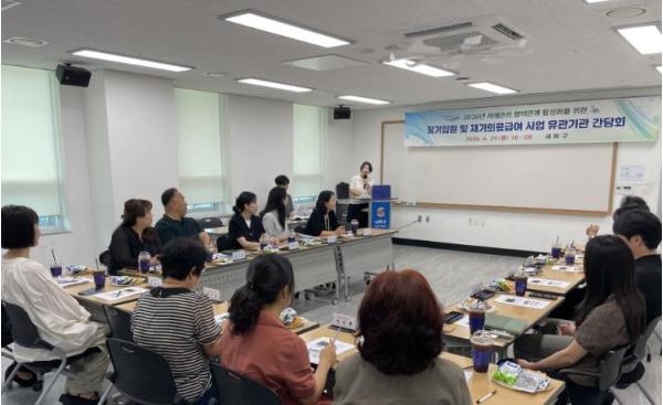 사하구, 의료급여 재정안정화를 위한 ‘2026년 의료급여 유관기관과의 간담회’ 개최 기사 이미지