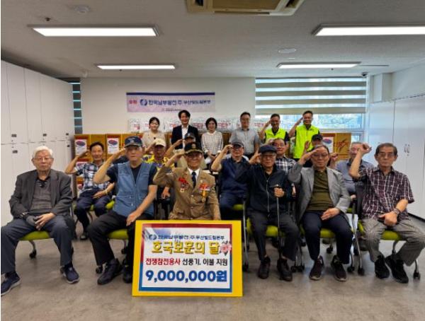 사하구, 호국보훈의 달 맞이 국가유공자 물품 지원 기사 이미지