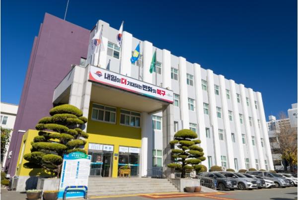 부산 북구, ‘지방자치단체 합동평가’ 3년 연속 우수 기관 선정 기사 이미지