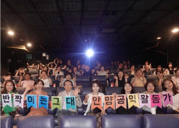 안양시공익활동지원센터, ‘공익활동가 생기충전 프로젝트’ 개최 기사 이미지