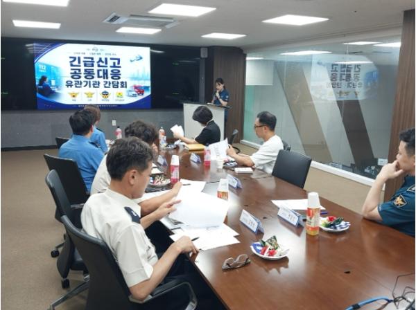 전남경찰청, 긴급신고 공동대응 유관기관 간담회 개최