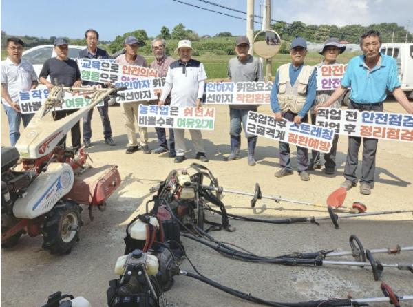 태안군, 마을단위 농작업 안전관리 교육 완료 기사 이미지