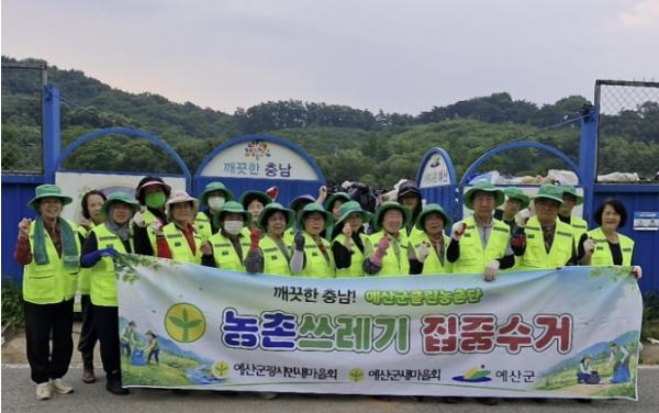 예산군 광시면 새마을남녀지도자협의회, 클린농촌단 활동 본격 시작 기사 이미지