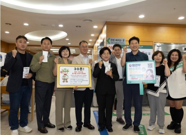 공직사회부터 시작하는 '잔반제로'… 은평구, 탄소중립 실천 앞장 기사 이미지