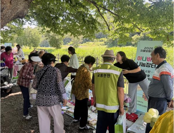 안동시, 도산면 치매보듬마을 아나바다 나눔장터 운영 기사 이미지