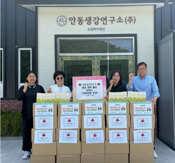 안동생강연구소 '생강으로 채운 건강, 나눔으로 잇는 희망' 기사 이미지
