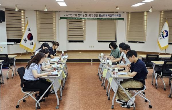 2026년 봉화군 청소년안전망 2차 청소년복지실무위원회의 개최 기사 이미지