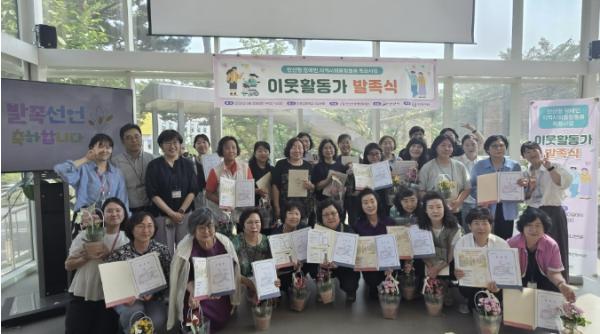 안산시, 장애인 지역사회 통합돌봄 이웃활동가 발족 기사 이미지