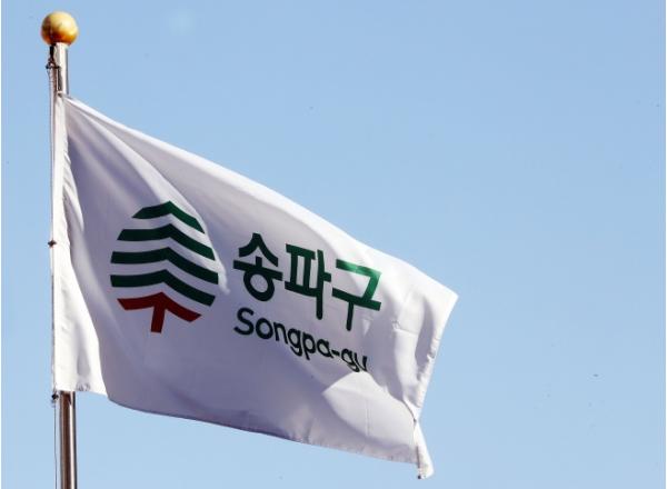 송파구, 7월 정기분 재산세 2,811억 원 부과…31일까지 납부하세요  기사 이미지