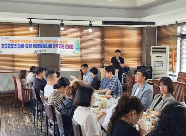 정읍시, 의료·요양 통합돌봄 실무 간담회 개최…지역사회 돌봄 체계 강화 기사 이미지