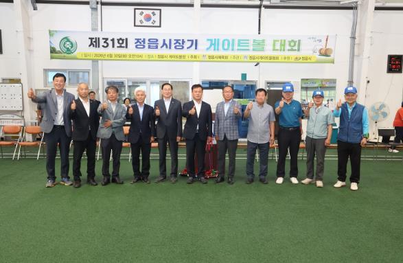 정읍시장기 게이트볼대회 성료…신태인 우승·수성동 준우승 기사 이미지