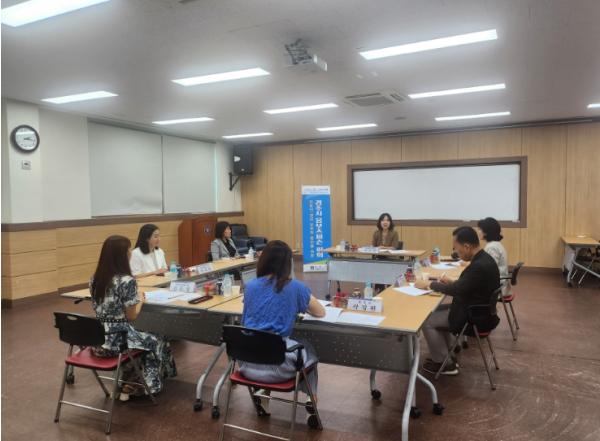 경주시, 아동권리 보호 위한 옴부즈퍼슨 정기회의 개최 기사 이미지