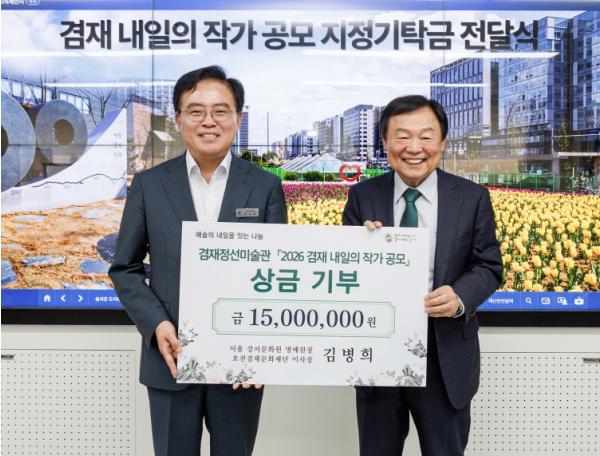 사비 털어 15년째 이어온 청년 화가 사랑...김병희 명예원장, 강서구에 또 1,500만 원 기부 기사 이미지