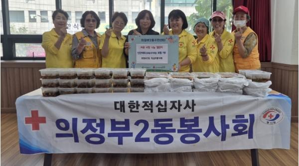 의정부시 의정부2동 적십자봉사회, 취약계층 위한 '사랑의 반찬세트' 전달 기사 이미지