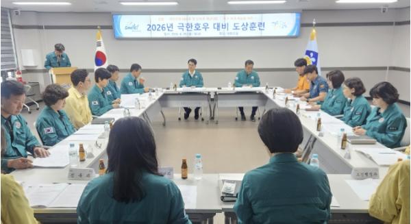 부산 금정구, 여름철 극한 호우 대비 재난 대응 도상훈련 실시 기사 이미지