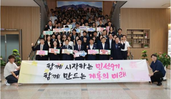 계룡시, 민선9기 출범...'계룡의 100년 먹거리, 국방수도의 완성' 기사 이미지