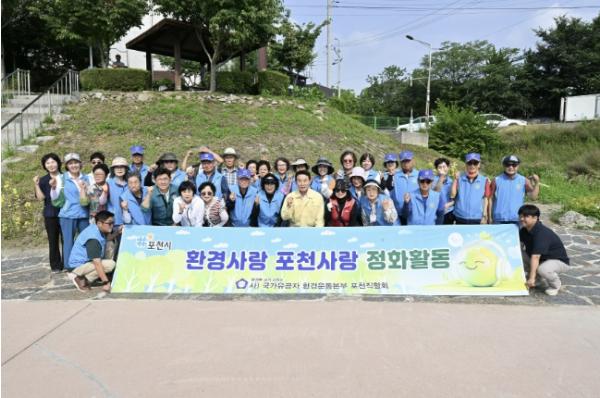 (사)국가유공자환경운동본부 포천시직할회, 미꾸라지 방류 행사 및 환경 정화 활동 추진 기사 이미지
