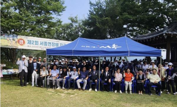 양평군 서종면, 제2회 서종면장배 파크골프대회 성황리 개최 기사 이미지