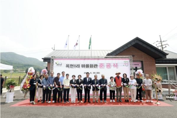양평군 지평면, 옥현1리 마을회관(경로당) 준공식 개최… 주민 소통과 화합의 공간 새 단장 기사 이미지