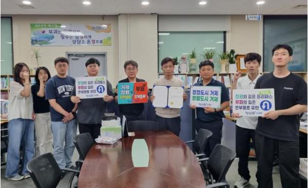 거제시 세무과, 2026년 두번째 청렴․친절 ‘킹왕짱(King 王 짱) ’ 직원 선정 기사 이미지