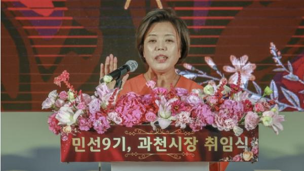 과천시, 시민과 함께 여는 민선 9기…'과천다움의 완성' 향한 첫걸음 기사 이미지