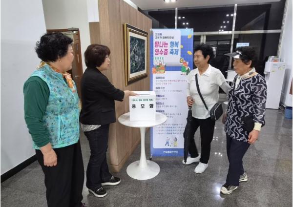 제주시 건입동, 7월 한 달간 ‘탐나는 행복 영수증 축제’ 추진 기사 이미지