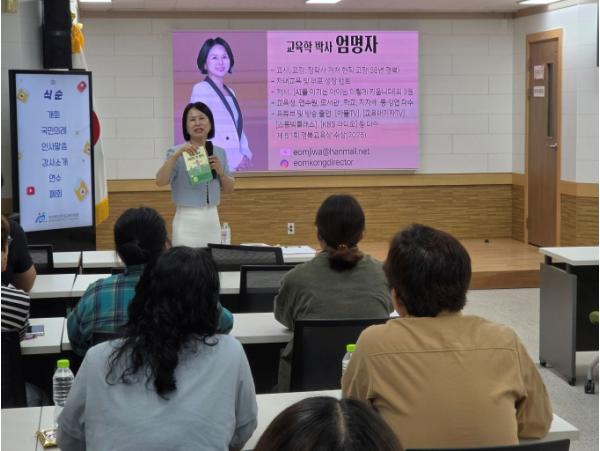 문경교육지원청 AI 보다 더 큰 힘, 아이의 생각을 깨우다 기사 이미지