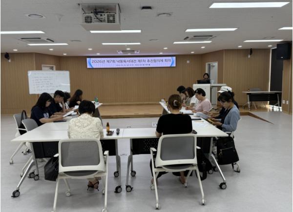 북구, ‘마을을 여는 책의 징검다리’  제7회 낙동독서대전의 주제로 선정 기사 이미지