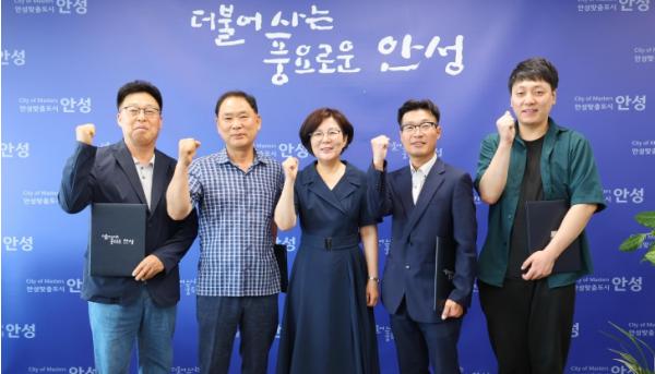 안성시, 제3기 시민감사관 위촉 기사 이미지