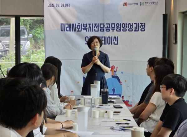 안성시, '미래사회복지전담공무원 양성과정' 운영 기사 이미지