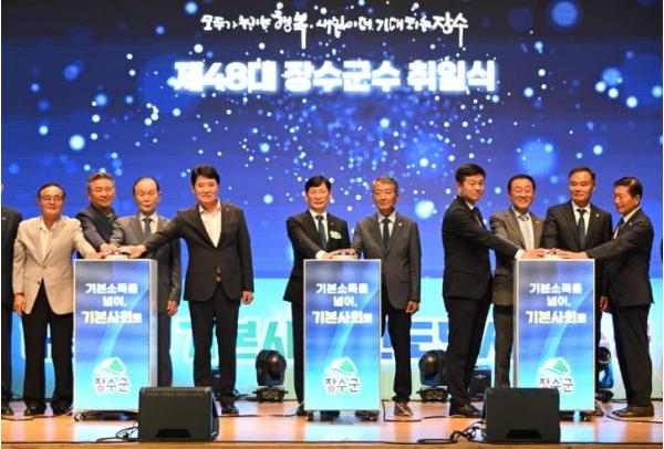 장수군, 민선9기 최훈식 제48대 장수군수 취임  기사 이미지