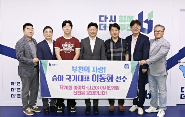 부천시, 국가대표 선발 이동화 선수 격려 자리 마련 기사 이미지