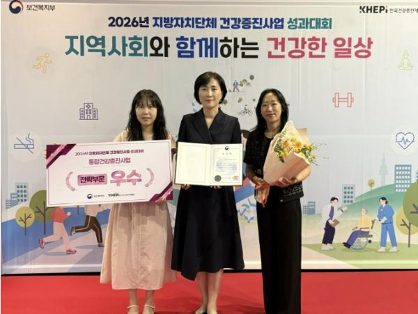 부천시보건소, 건강증진사업 성과대회 장관상 수상 기사 이미지