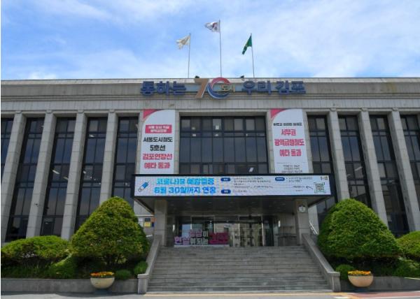 김포시, 고유가 피해지원금 신청 독려 나서 기사 이미지
