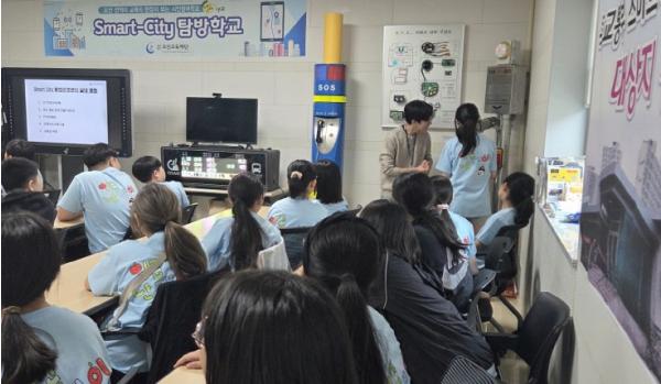오산시, 초등학생 대상 스마트시티 통합운영센터 상반기 탐방학교 성료 기사 이미지