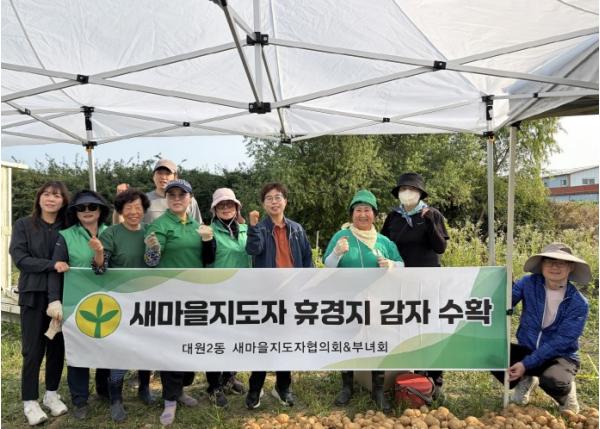 오산시 대원2동, 새마을지도자협의회·부녀회 ‘사랑의 감자 수확’…취약계층에 나눔 실천 기사 이미지