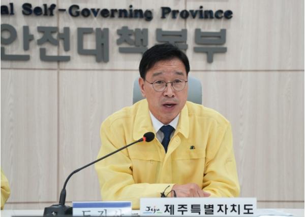 제주도, 장마 대응 점검 '도민 생명·안전 최우선'