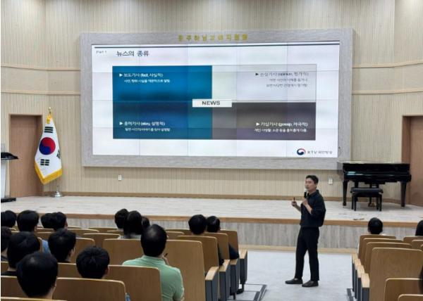 광주하남교육지원청,“기자가 직접 알려주는 보도자료 작성법”전 직원 대상 홍보역량강화 연수 개최 기사 이미지