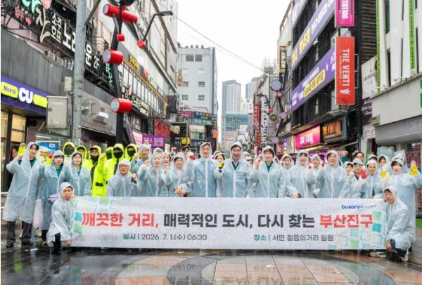 취임식 대신 현장으로…부산진구 새벽 환경정비로 민선9기 출발 기사 이미지
