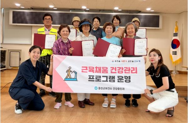 “근육은 최고의 노후자산” 옹진군,‘근육채움 건강관리 프로그램’1기 성료