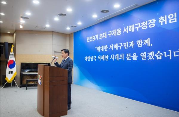 구재용 서해구청장 취임 첫날 행보는 도로개설 현장방문... 서해구, 민선9기 초대 구재용 서해구청장 취임 기사 이미지