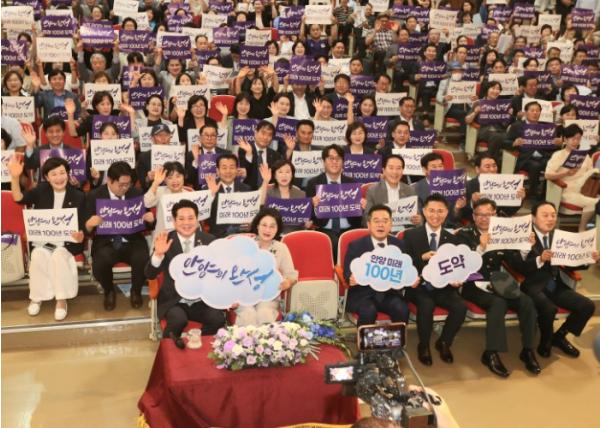 민선 9기 제11대 최대호 안양시장 1일 취임…“안양의 완성으로 미래 100년 준비” 기사 이미지