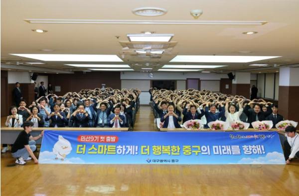 류규하 대구 중구청장, 민선9기 취임…“함께 만드는 스마트시티, 행복한 중구 실현” 기사 이미지