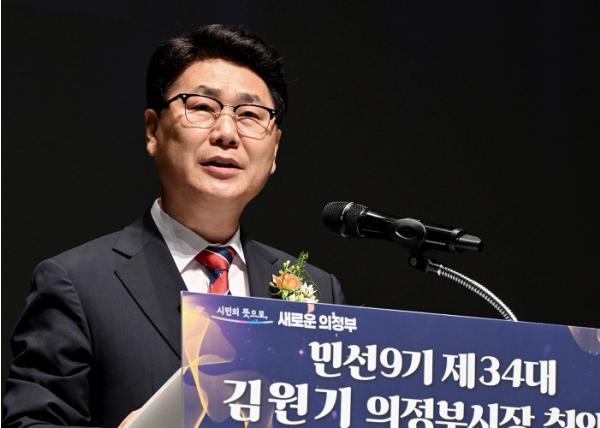 김원기 의정부시장, 시민과 함께 민선 9기 시정 열어 기사 이미지