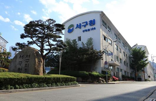 서구, “2027년 도시 취약지역 생활여건 개조사업 공모” 선정 기사 이미지